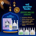 deshihat