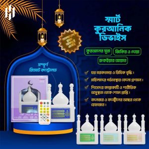 deshihat